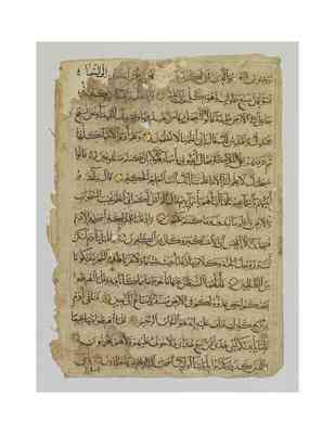 Safavid Qur’an (Group 1)