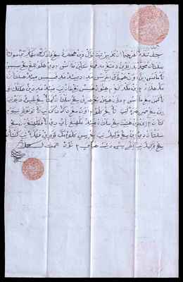 Sulu Tausug Document 1
