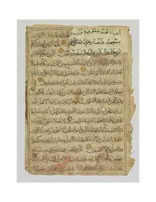 Safavid Qur’an (Group 2)