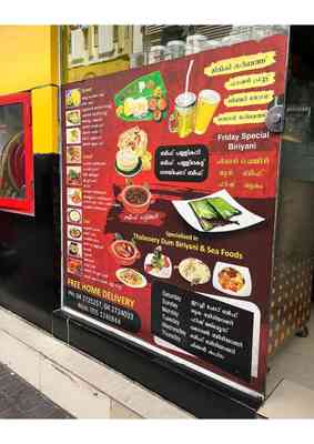 English_Malayalam_intermediate_ThalasseryStar