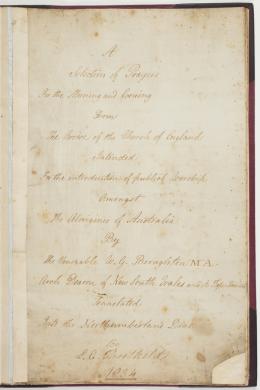 Archdeacon James Gunther papers, 1826-1878