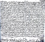 Arabic Documents