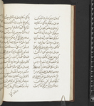 Jawi Transcription Project